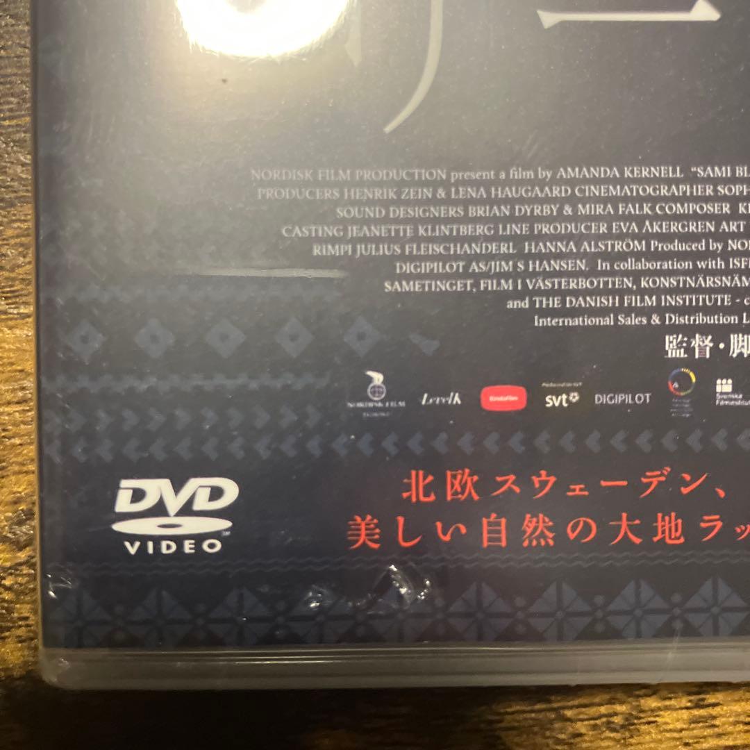 サーミの血('16スウェーデン/ノルウェー/デンマーク)