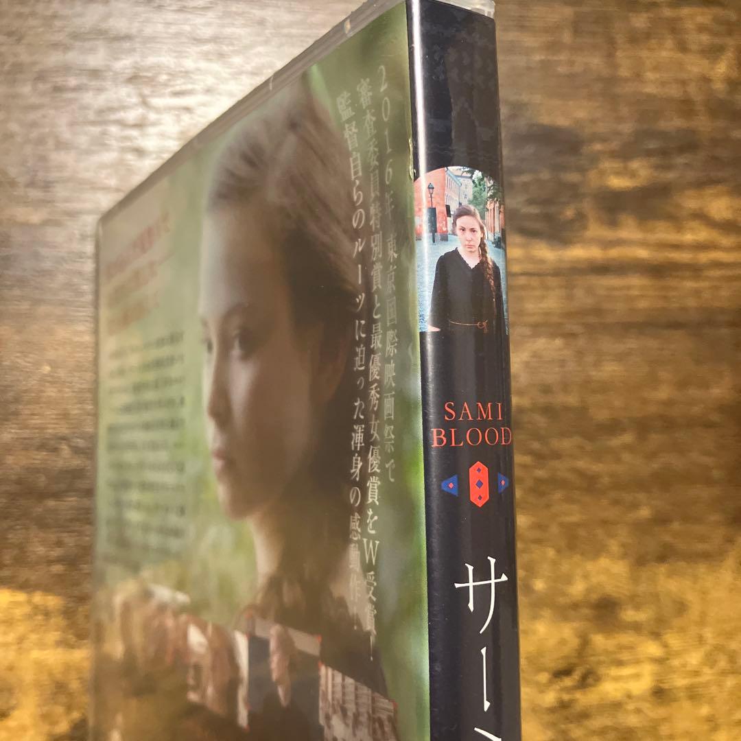 サーミの血('16スウェーデン/ノルウェー/デンマーク)