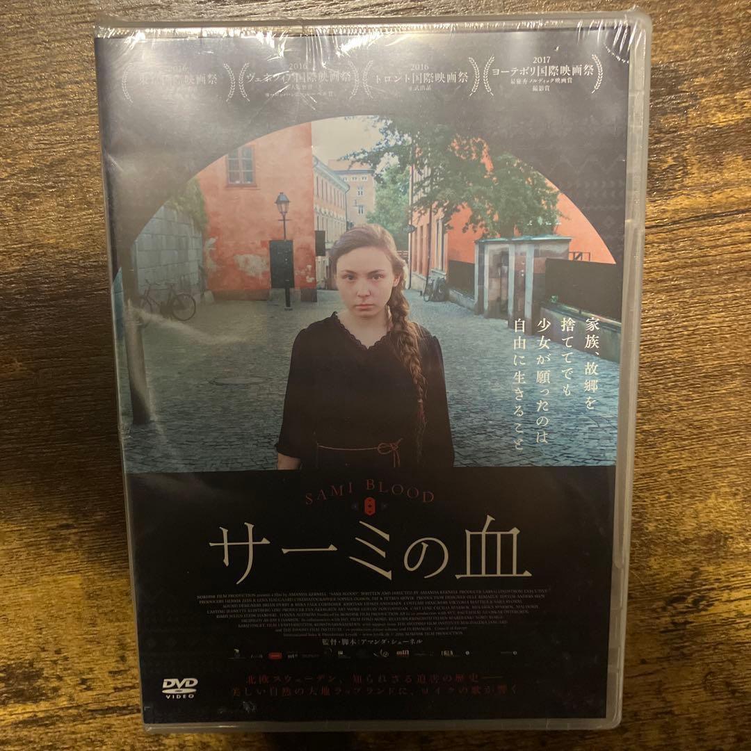 サーミの血('16スウェーデン/ノルウェー/デンマーク)