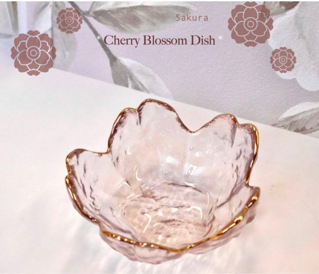 金縁 桜小鉢 20枚 ガラス サクラピンク 和食器小皿取り皿醤油豆皿