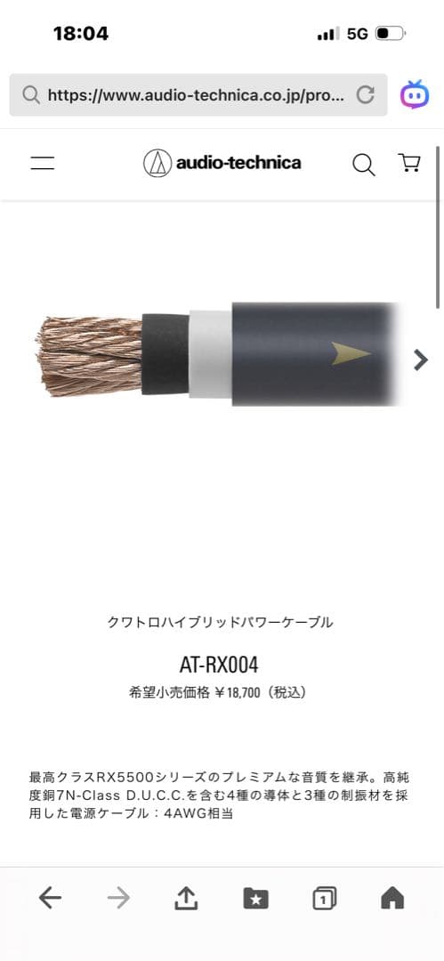 1080　他の方の入札はご遠慮ください