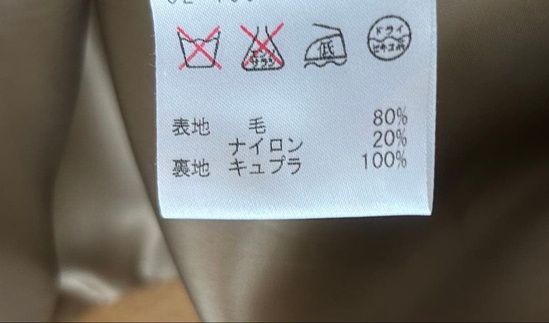 ESTNATION チェスターコート サイズ38 キャメル色