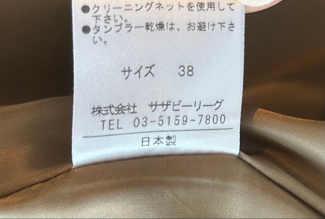 ESTNATION チェスターコート サイズ38 キャメル色