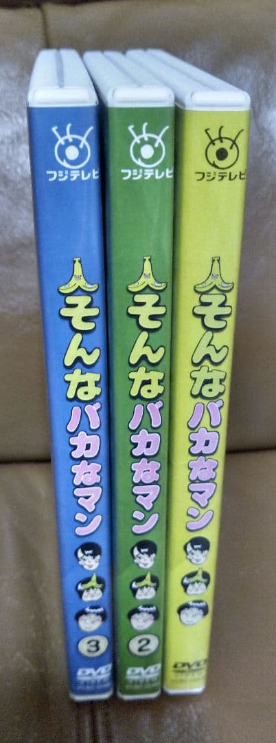 f*e様 DVD◎そんなバカなマン①~③/バナナマン×バカリズム