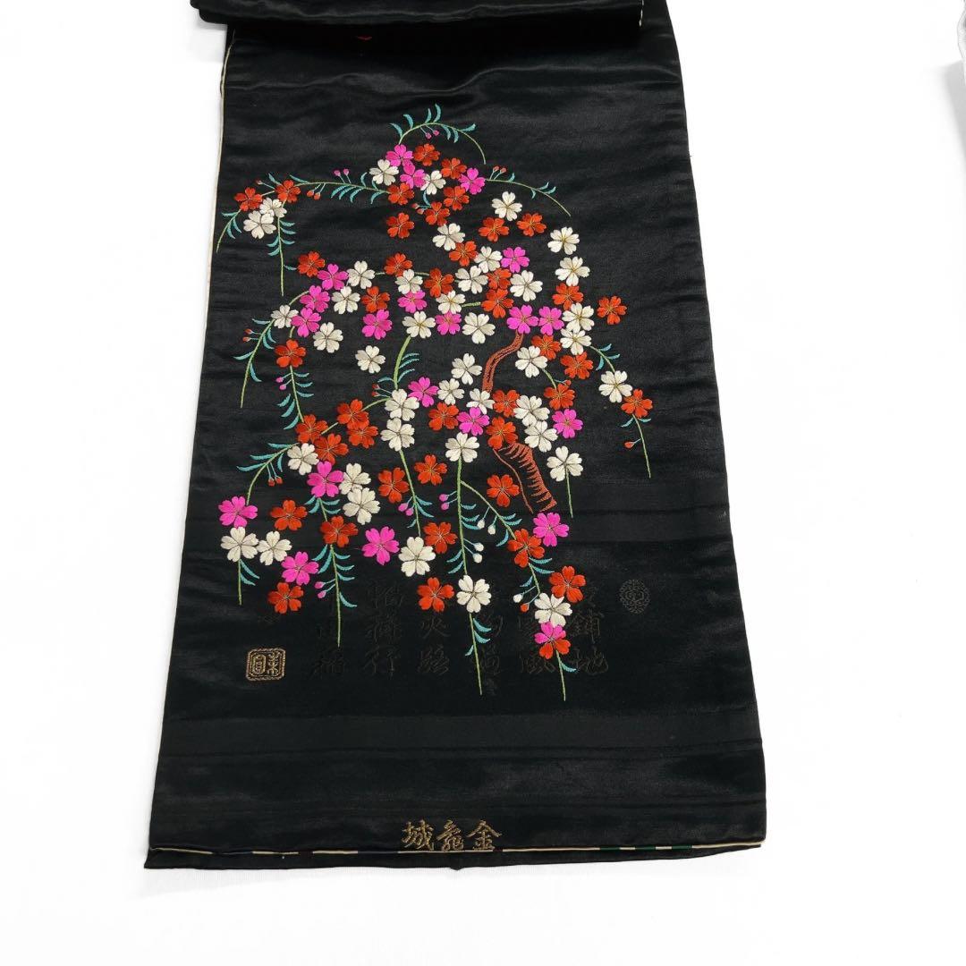 アンティーク　開き名古屋帯　刺繍　打ち出の小槌　鈴　花模様　着物　103a d