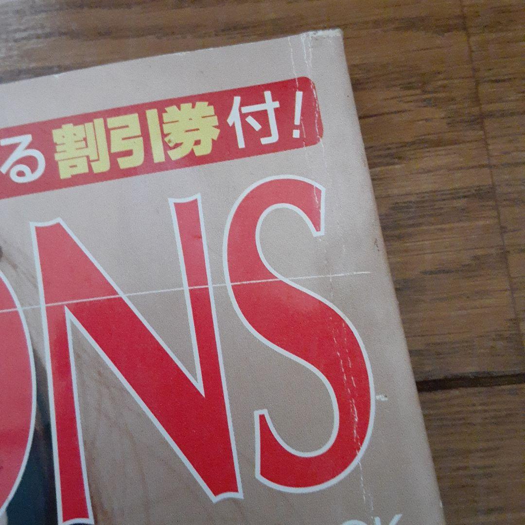 ネイルマックスコレクションVo.I8