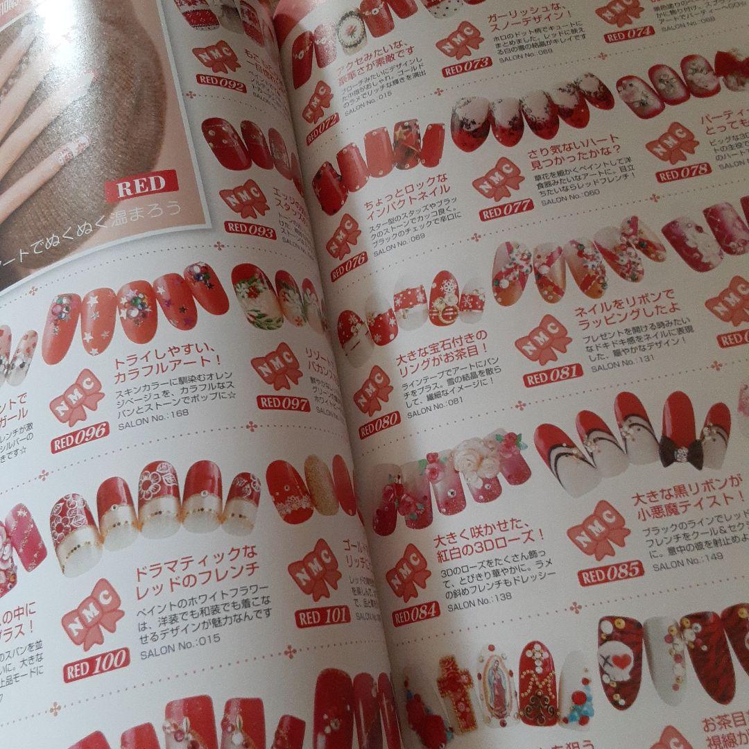 ネイルマックスコレクションVo.I8