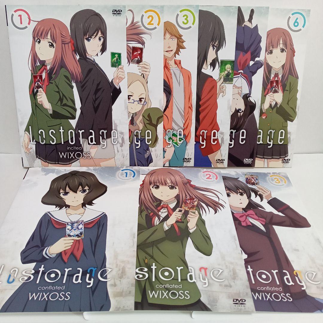 Lostorage　incited　conflated　WIXOSS　全９巻