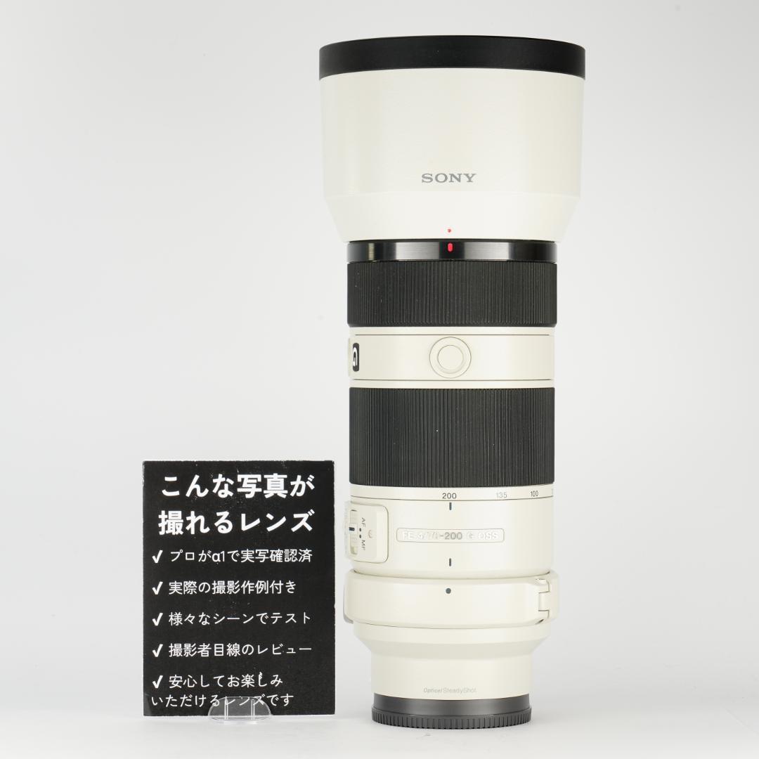 【軽い】美品 SONY SEL70200G ソニー望遠Gレンズ 三脚座完備