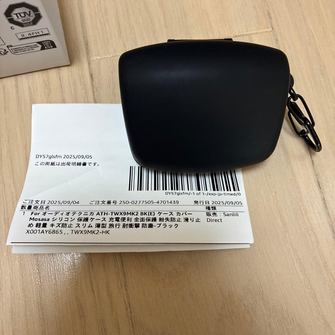 audio-technica ATH-TWX9MK2 シリコンカバー付き