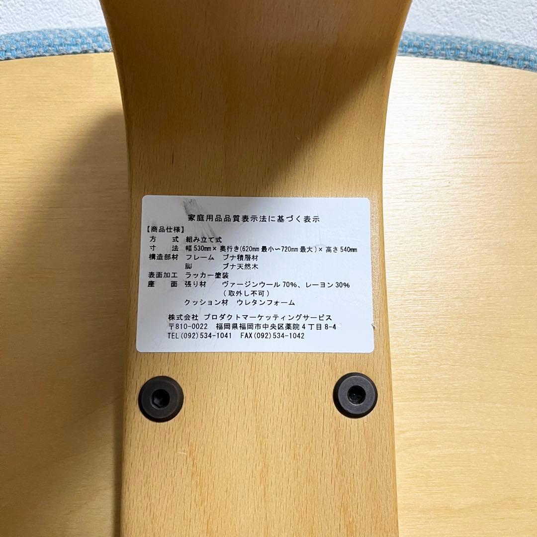 【美品】Rybo バランスチェアイージー 姿勢矯正balans lab リボ