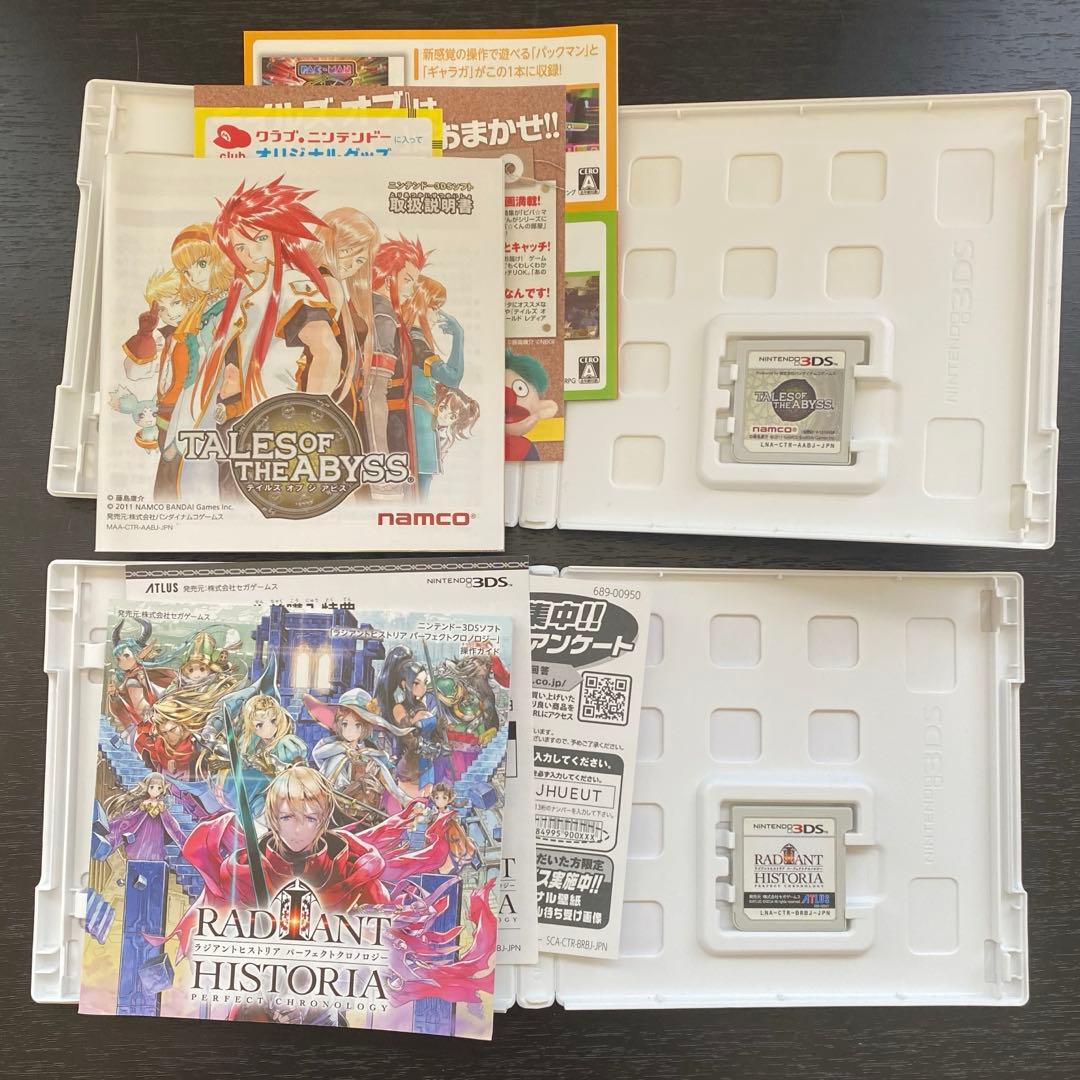 3ds & ds 王道RPG ソフトセット