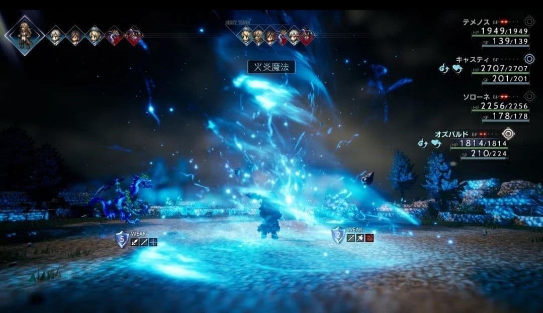 オクトパストラベラー Ⅰ&Ⅱ セット