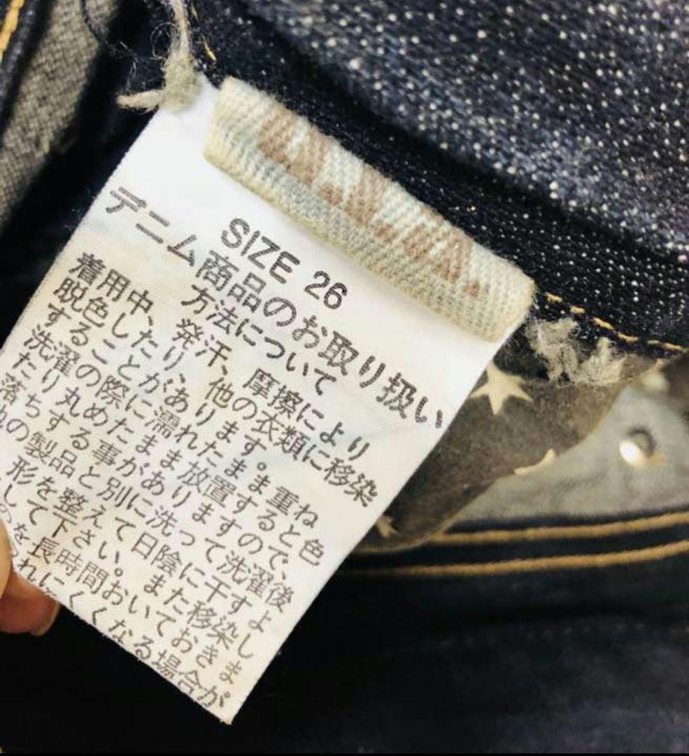 d.i.aショートパンツ デニム ラメ ダイヤ スカル 26インチ