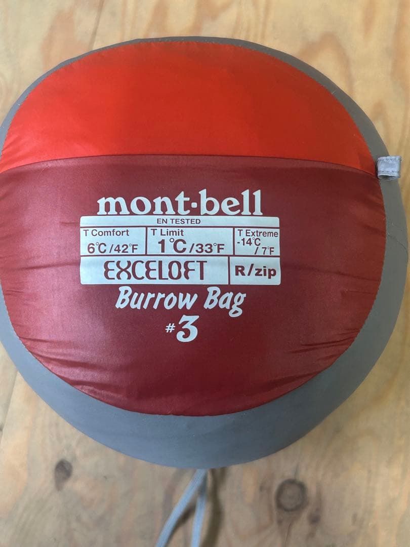 mont-bell Burrow Bag #3 寝袋