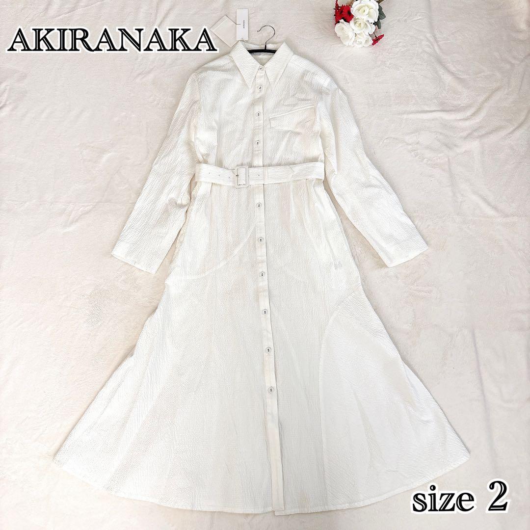 AKIRANAKA アキラナカ ロングシャツワンピース 白 日本製 2 M 美品