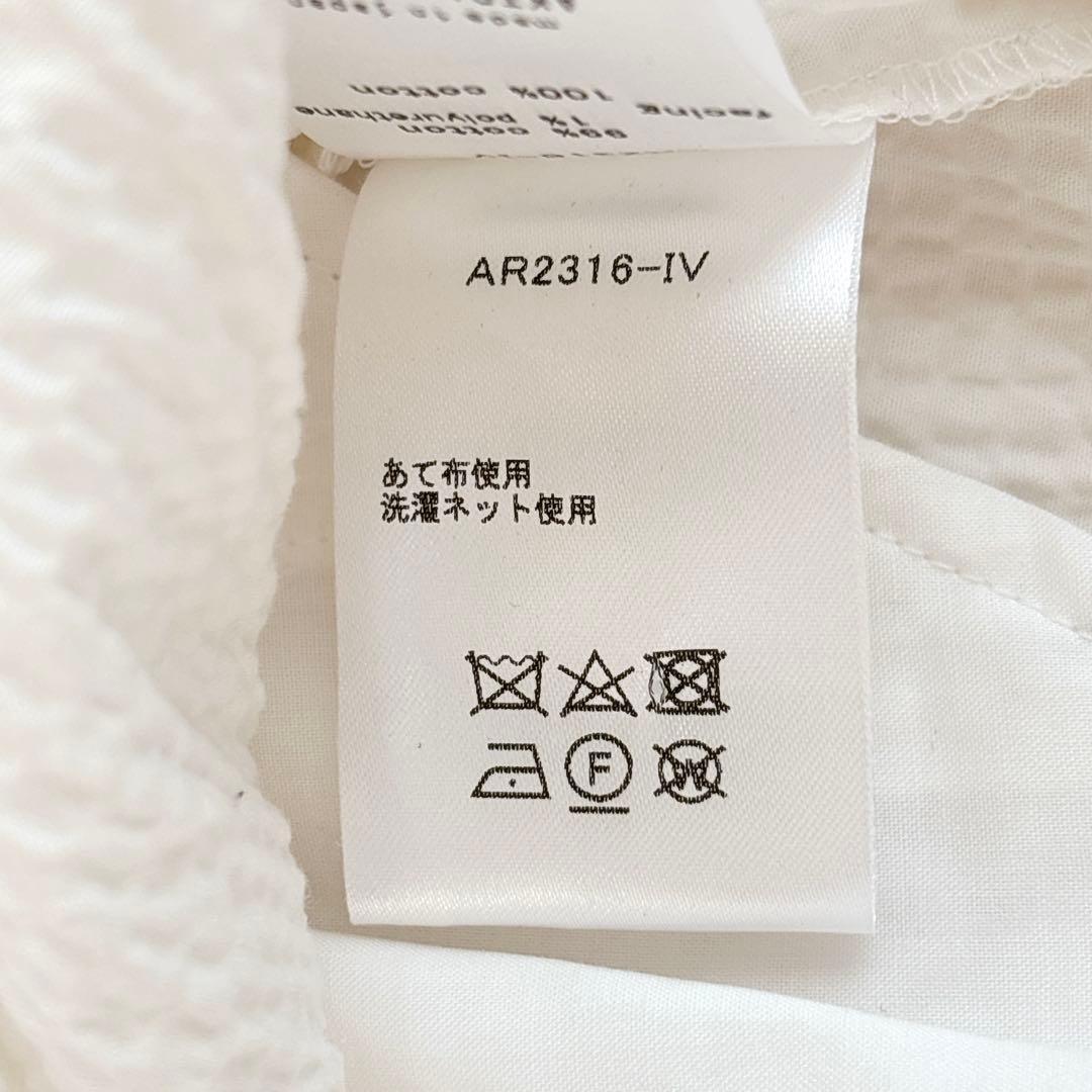 AKIRANAKA アキラナカ ロングシャツワンピース 白 日本製 2 M 美品