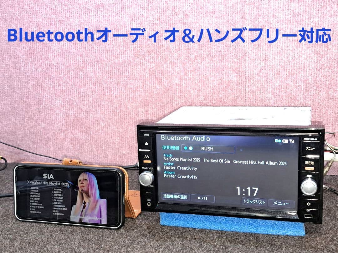 2018年版地図・タッチ新品★日産 MC315D-W BT対応・地デジ★動作良好