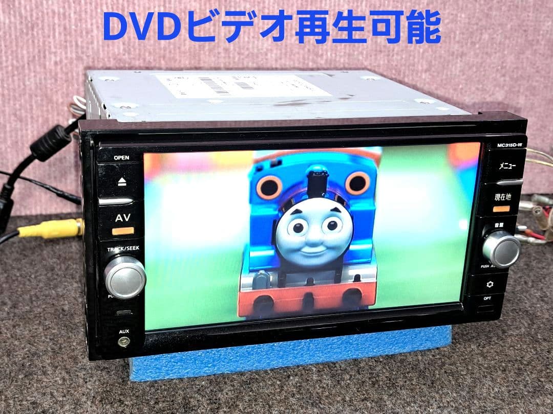 2018年版地図・タッチ新品★日産 MC315D-W BT対応・地デジ★動作良好