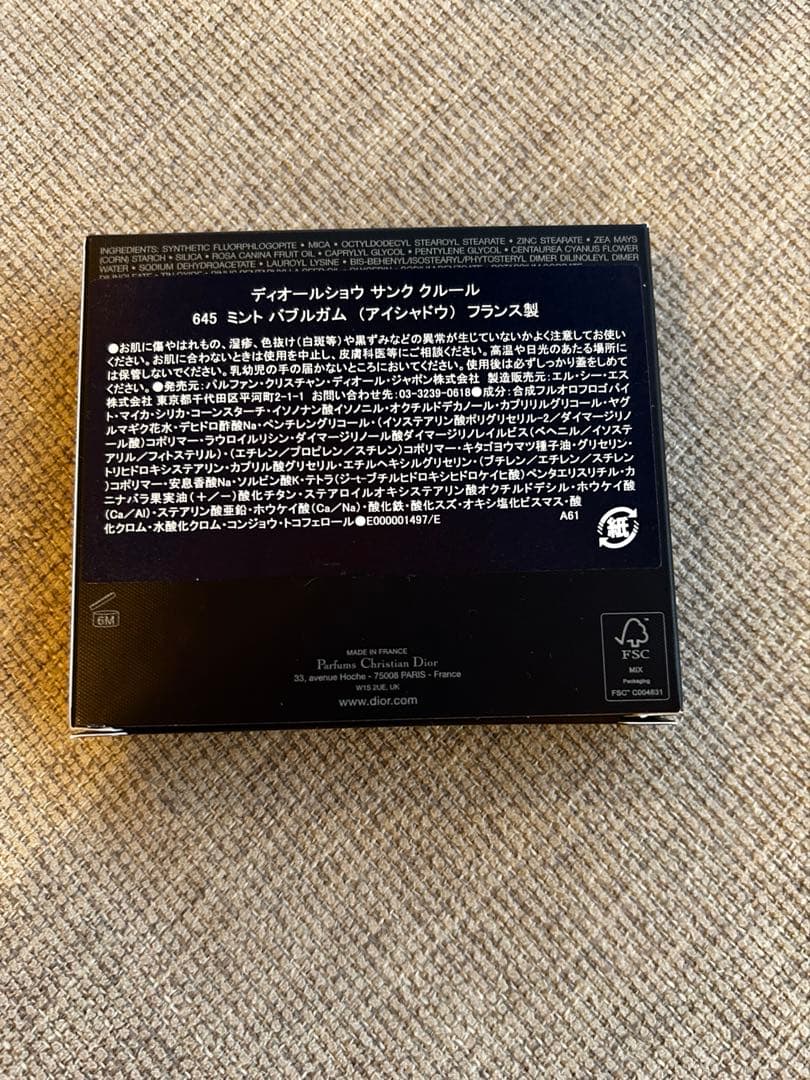 ディオールショウ サンク クルール スプリング コレクション 2026 限定品