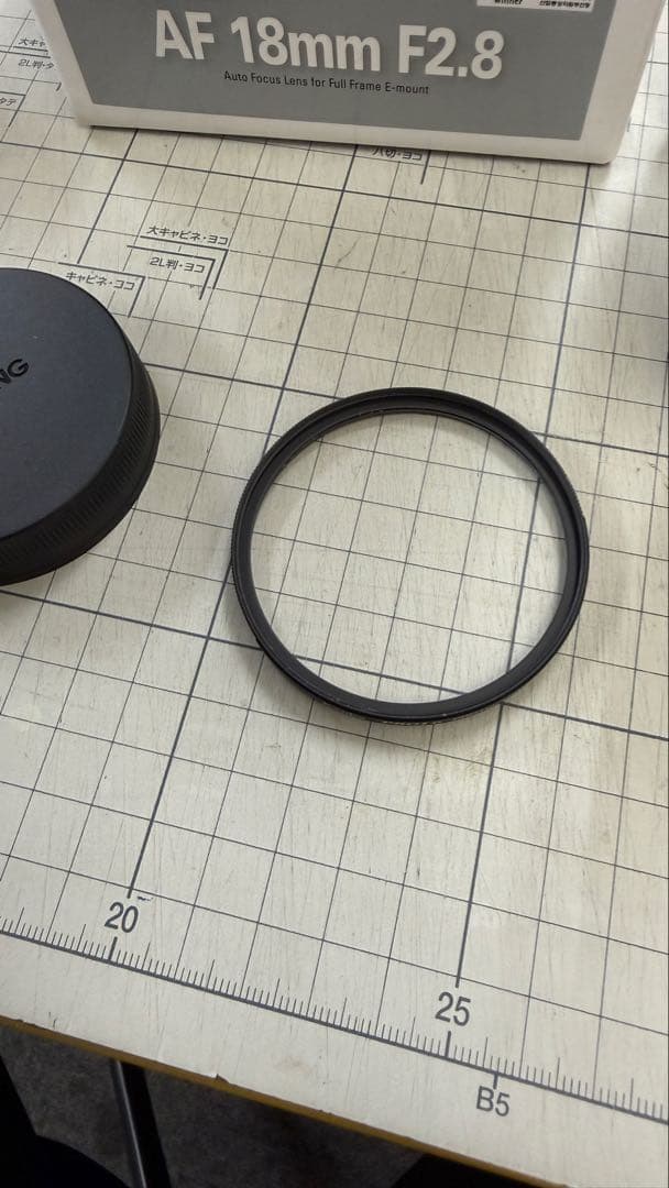 元箱付•美品SAMYANG AF 18mm F2.8 FE ソニーEマウント