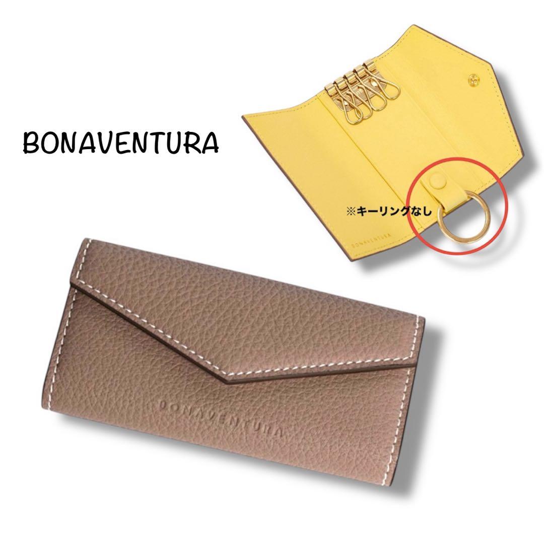 美品 BONAVENTURA Slim Key Case スリム キーケース