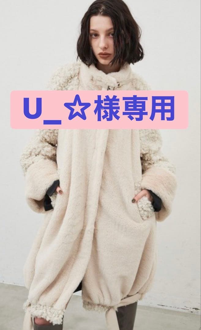 U_☆ ラベルエチュード ボアコート