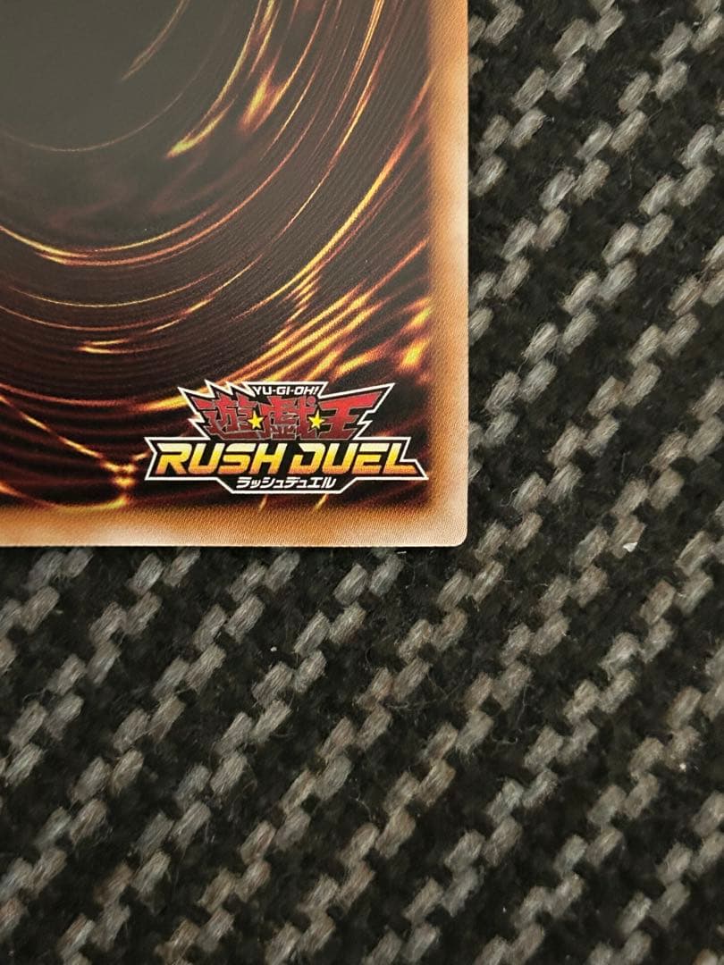 遊戯王ラッシュデュエル　キメラテックオーバードラゴン　オーバーラッシュレア