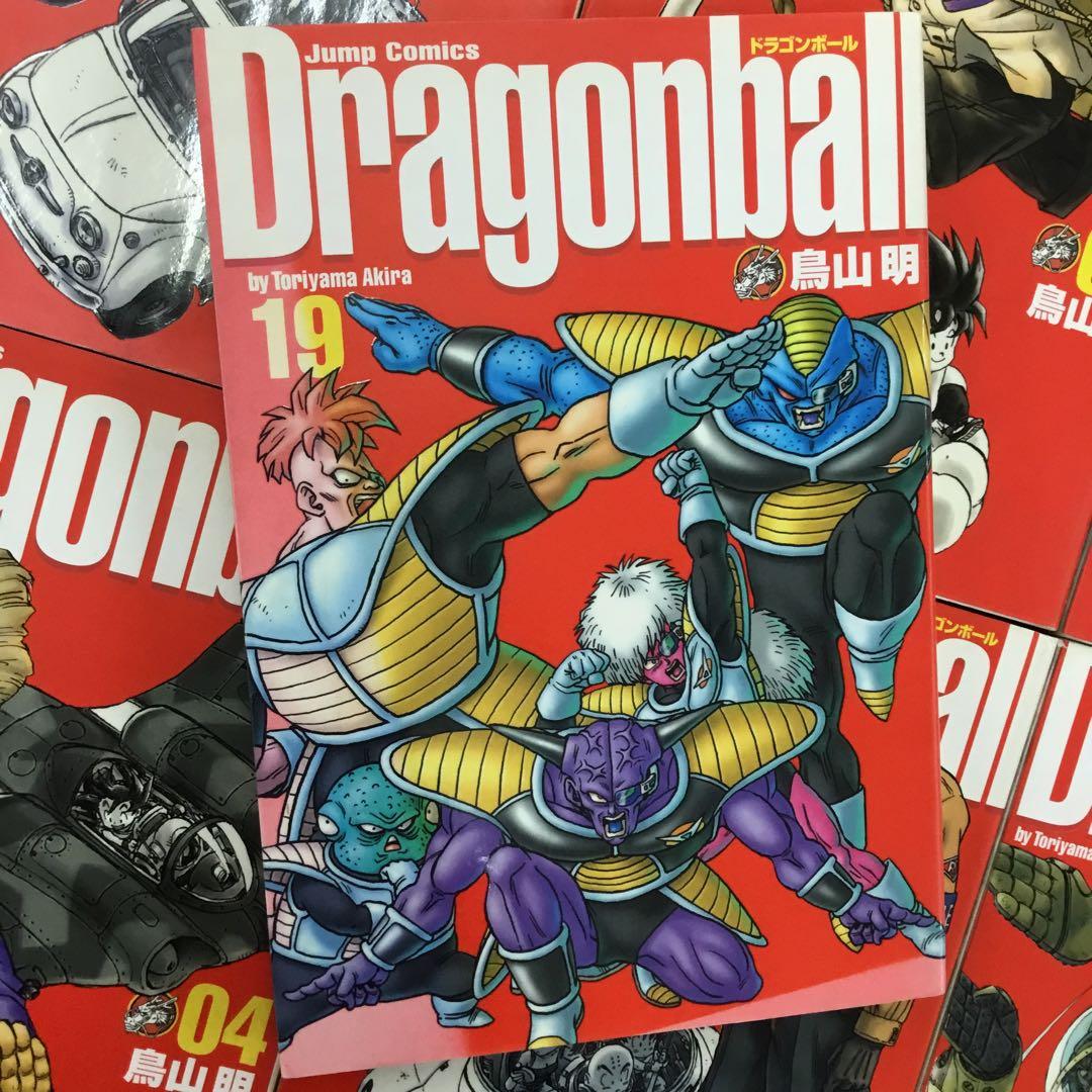 No.37102 ドラゴンボール : 完全版 1〜34