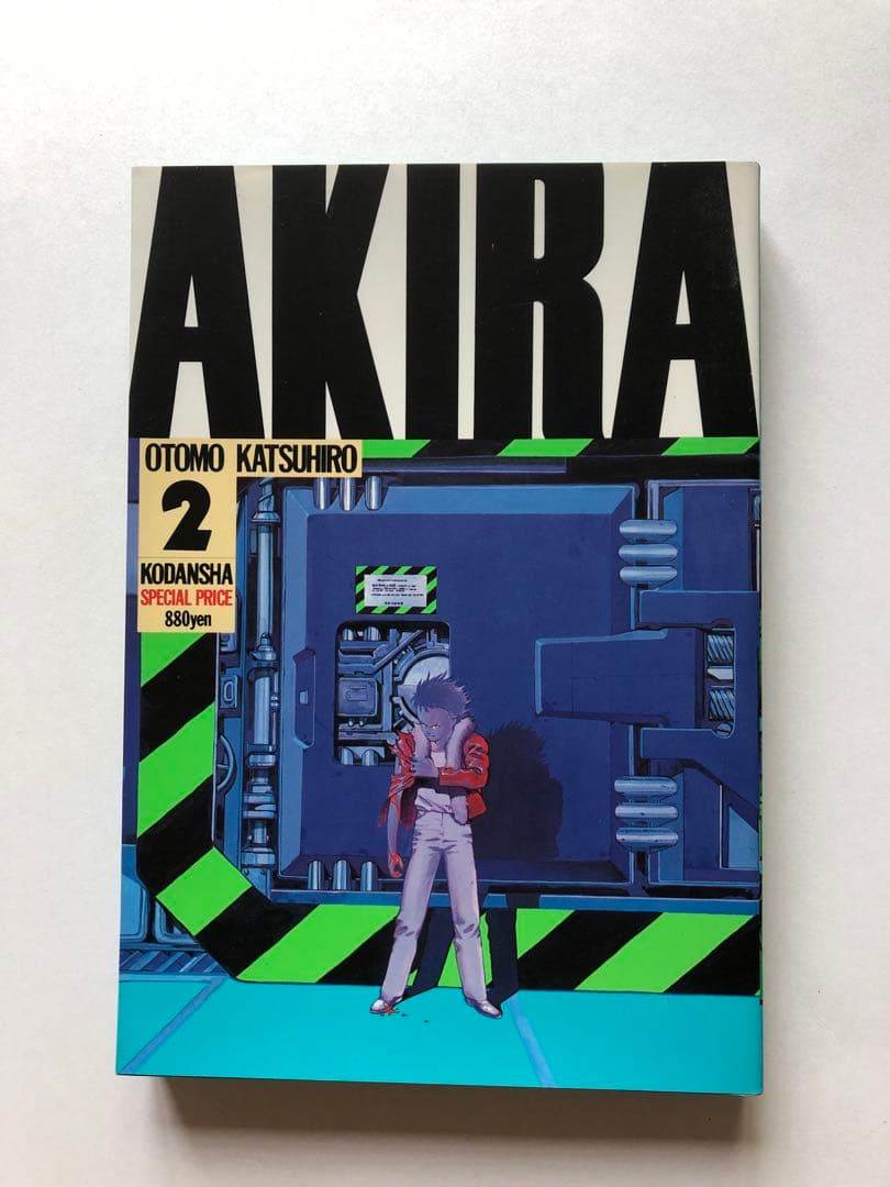AKIRA アキラ　全6巻　初版