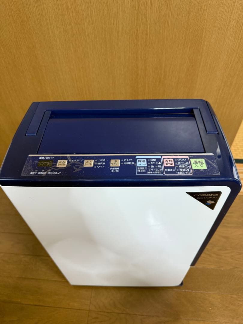 半年使用【5年保証】CD-H1821 衣類乾燥除湿機　コロナ