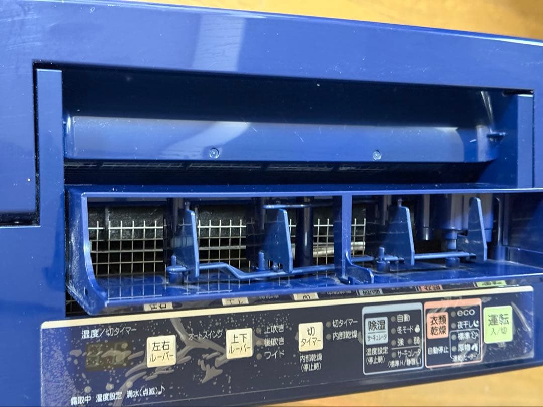 半年使用【5年保証】CD-H1821 衣類乾燥除湿機　コロナ