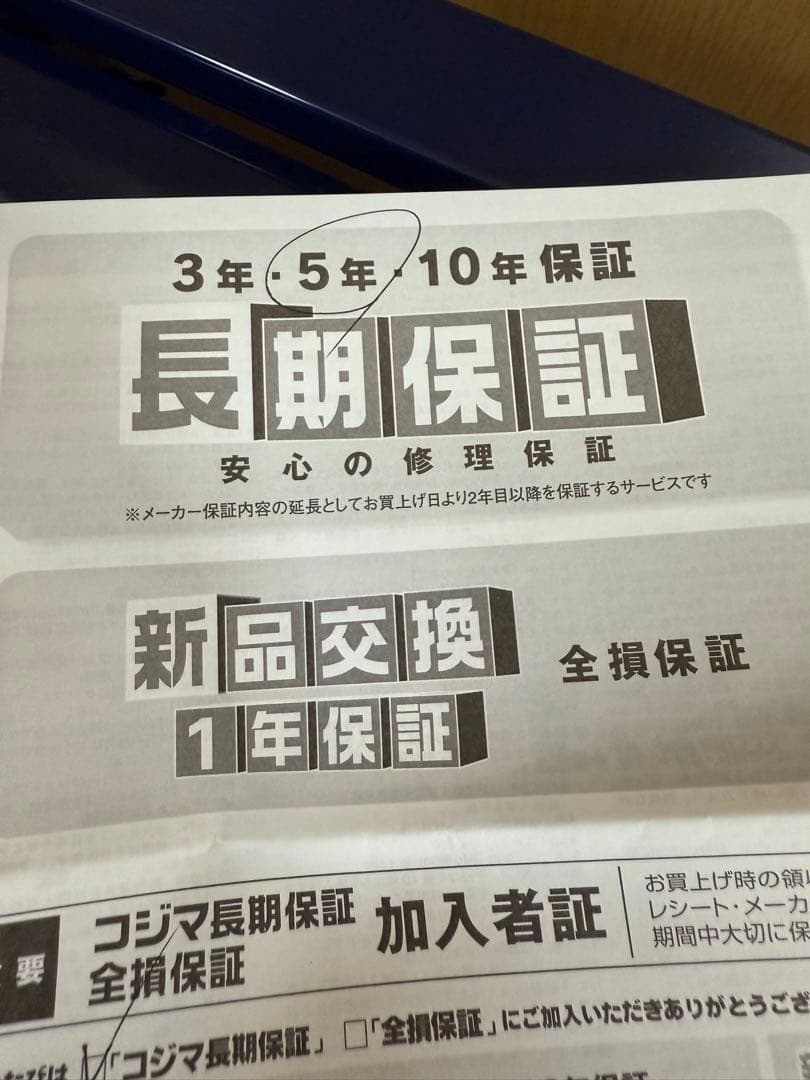 半年使用【5年保証】CD-H1821 衣類乾燥除湿機　コロナ
