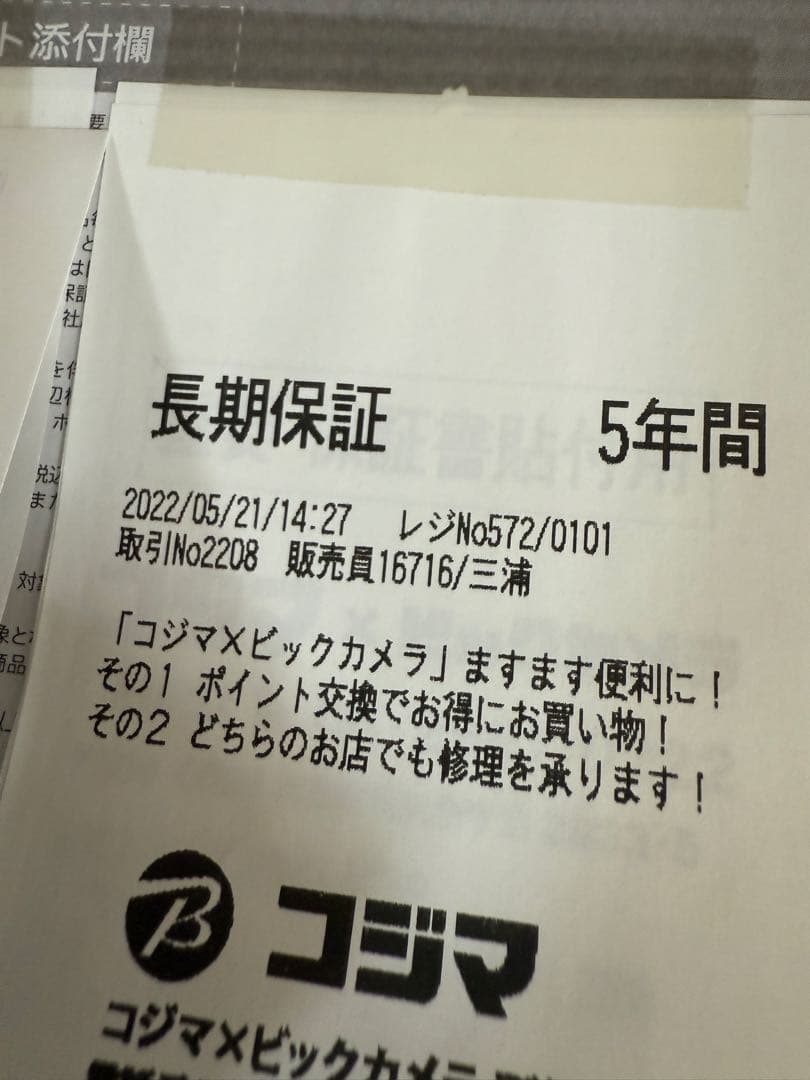 半年使用【5年保証】CD-H1821 衣類乾燥除湿機　コロナ
