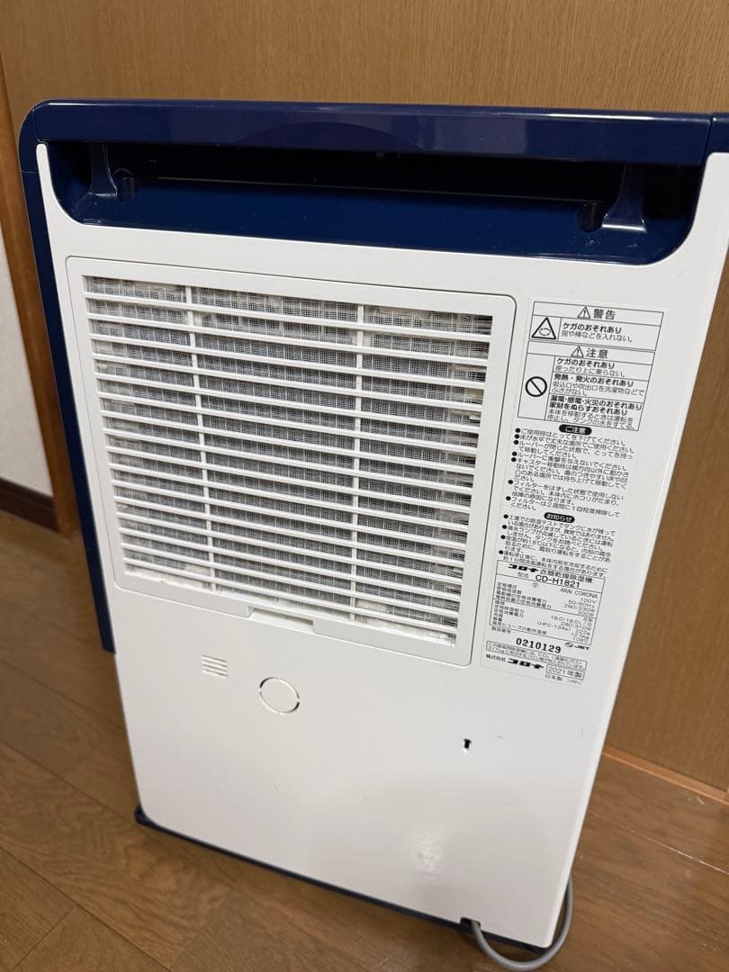 半年使用【5年保証】CD-H1821 衣類乾燥除湿機　コロナ