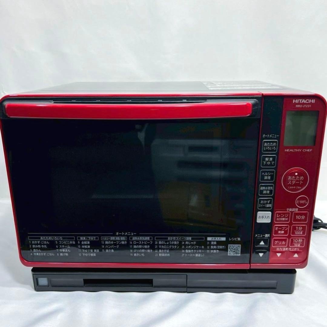 【良品】 日立 過熱水蒸気オーブンレンジ 2022年製 MRO-JT231
