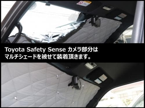 【新品】アイズ マルチシェード ハイエースナロー ブラッキー／ブラック フロント