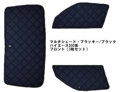 【新品】アイズ マルチシェード ハイエースナロー ブラッキー／ブラック フロント