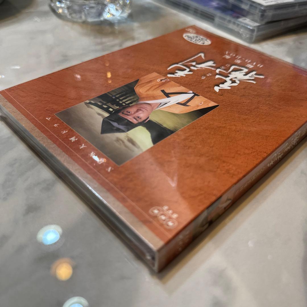 新品DVD / 中村橋之助 / NHK大河ドラマ総集編DVD 毛利元就〈2枚組〉