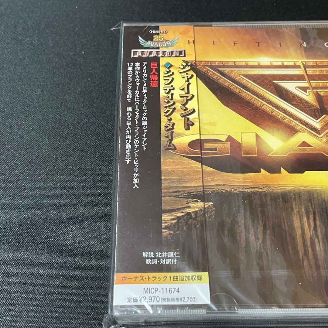 GIANT Shifting Time メロハー