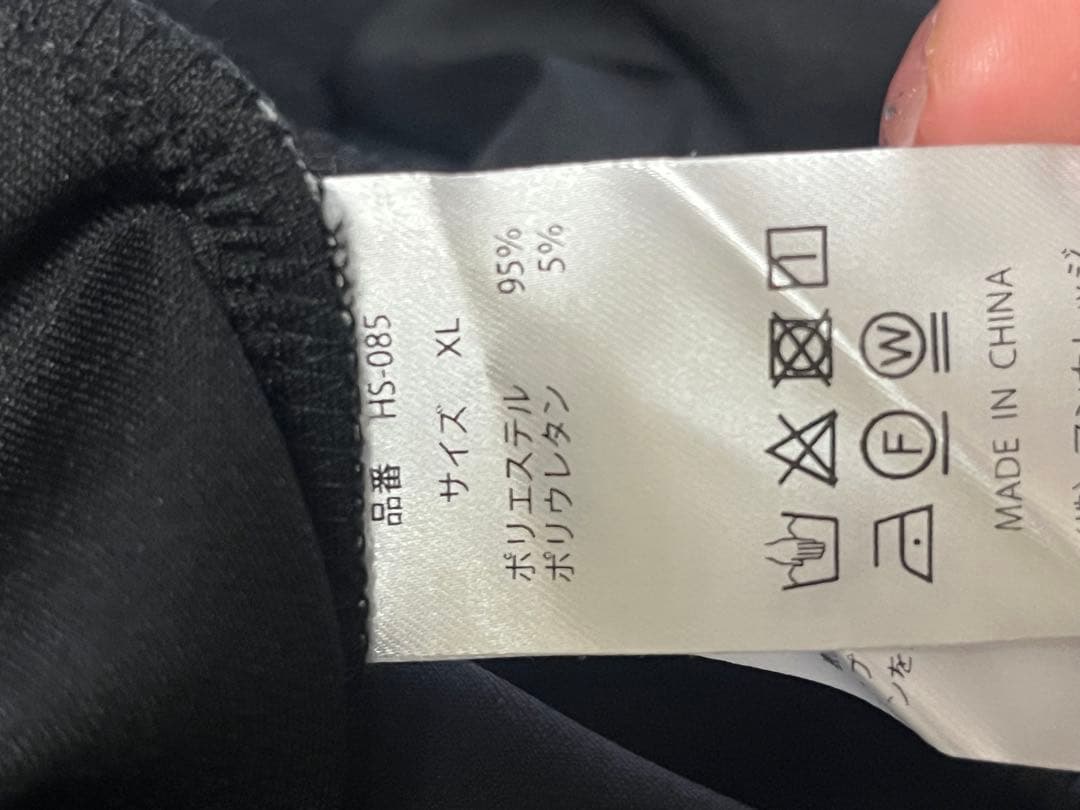 Hauls 新！ネ申おジャージ参上！(ブラックXL)