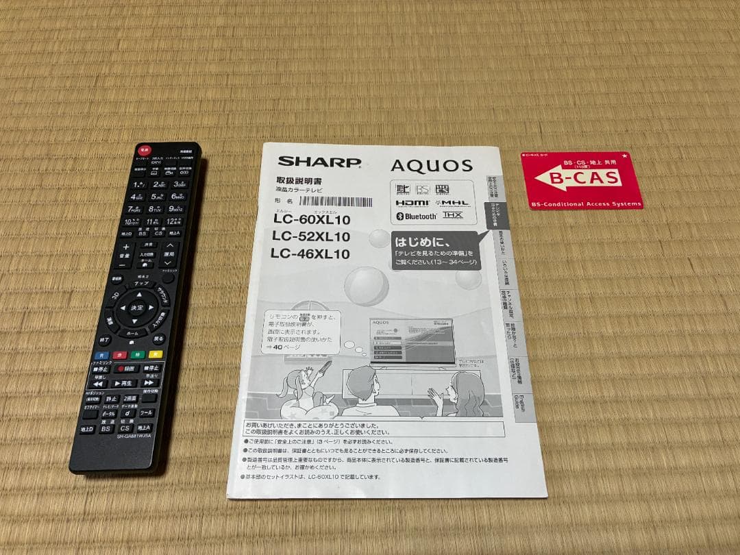 【Tka様】専用　SHARP AQUOS クアトロン プロ LC-46XL10