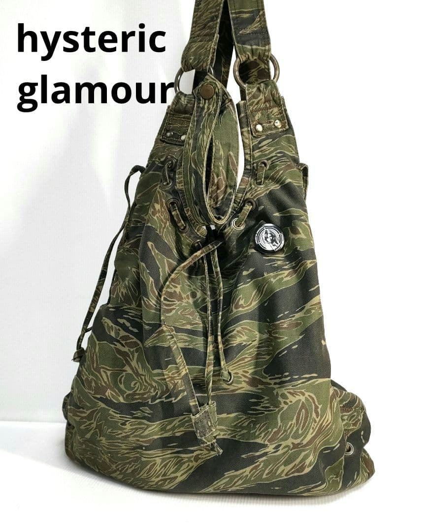 【希少✨️】hysteric glamourタイガーカモ2wayショルダーバッグ