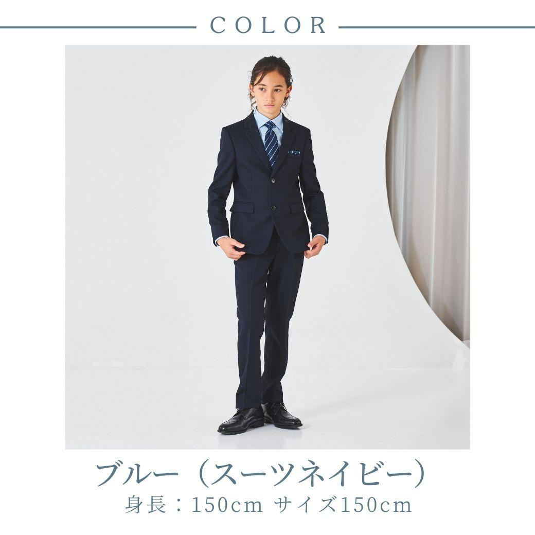 【w.】CHOPIN☆レジメンタルタイベーシックスーツセット 140