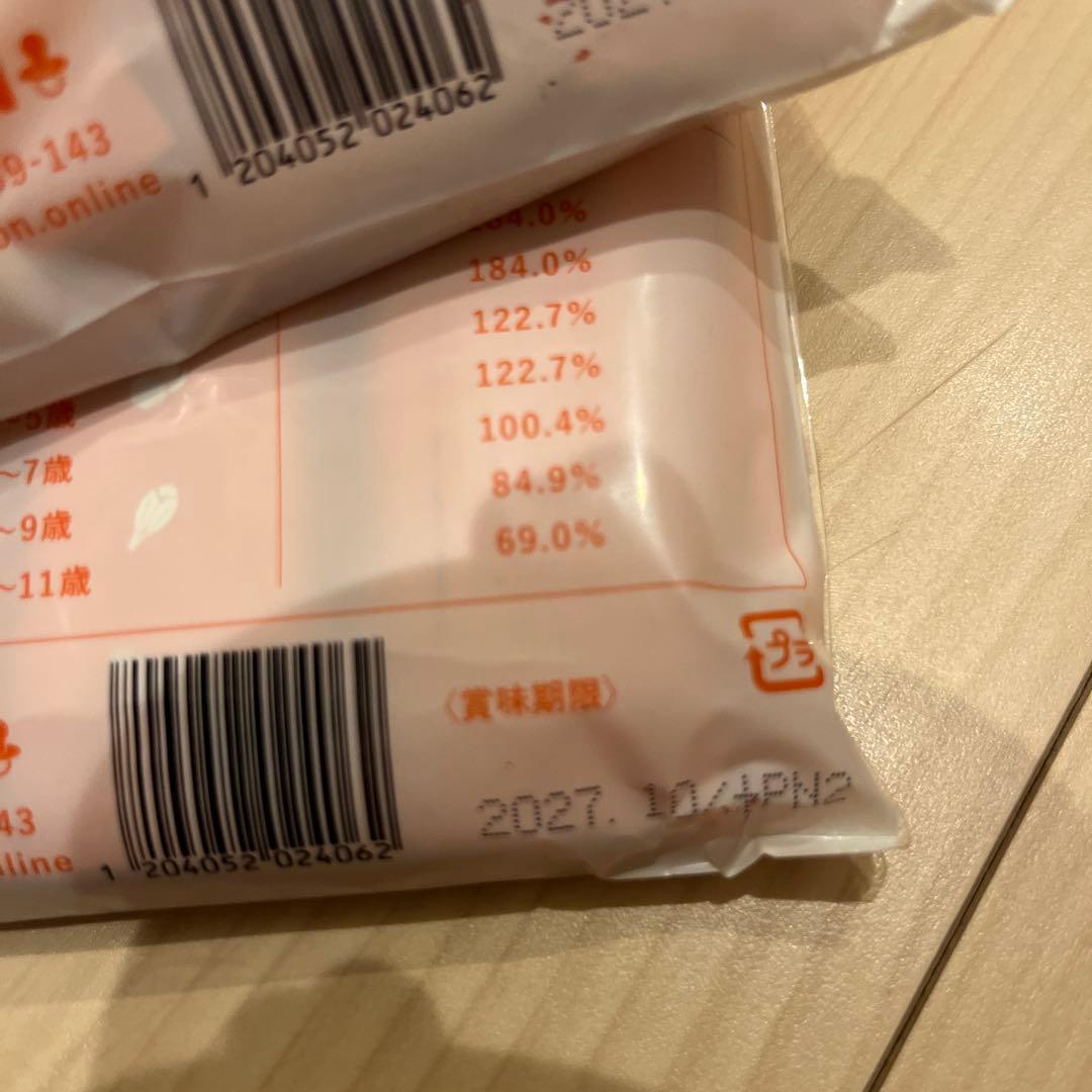 タイムセール。レヨン　LEYON スーパーフード　20包3セット