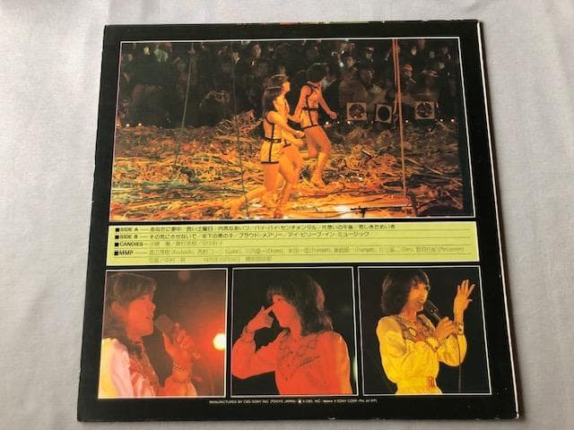キャンディーズ ライブ LP 10000人のカーニバル d796y83