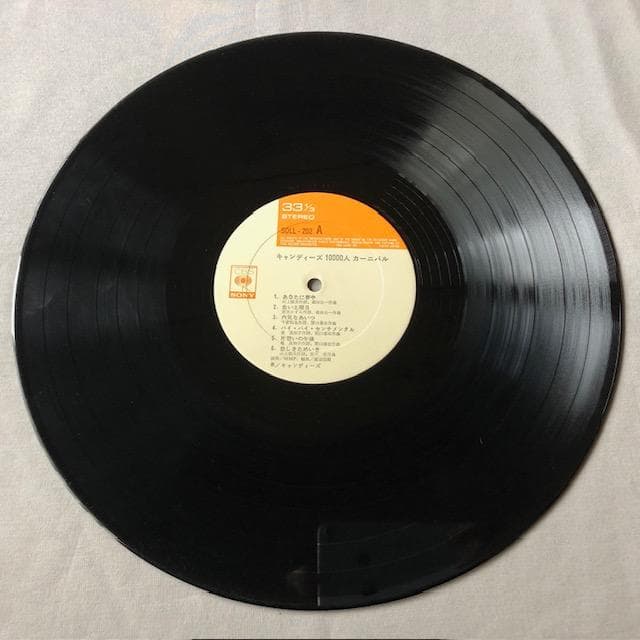 キャンディーズ ライブ LP 10000人のカーニバル d796y83