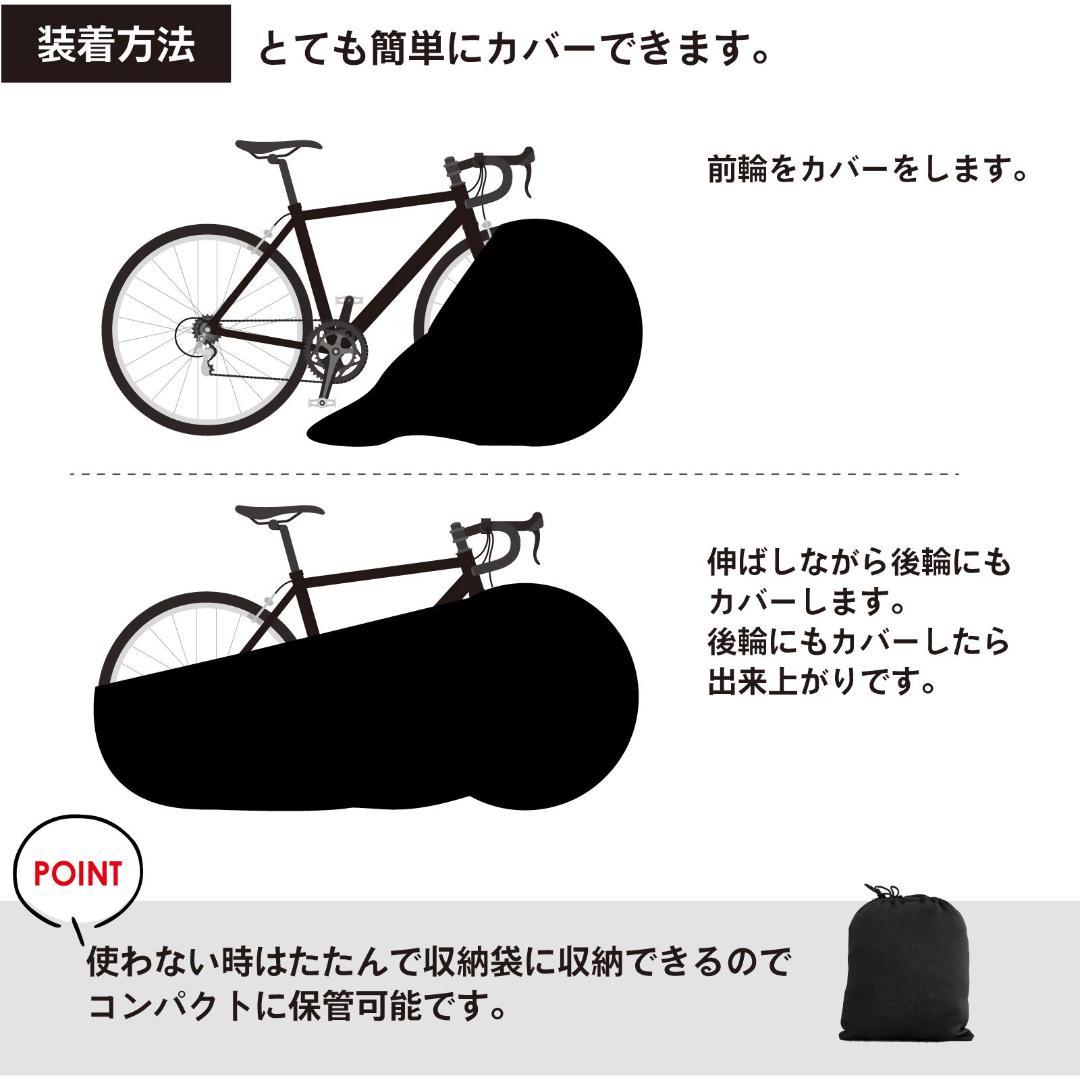収納袋付き 伸縮式自転車ホイールカバー 便利な