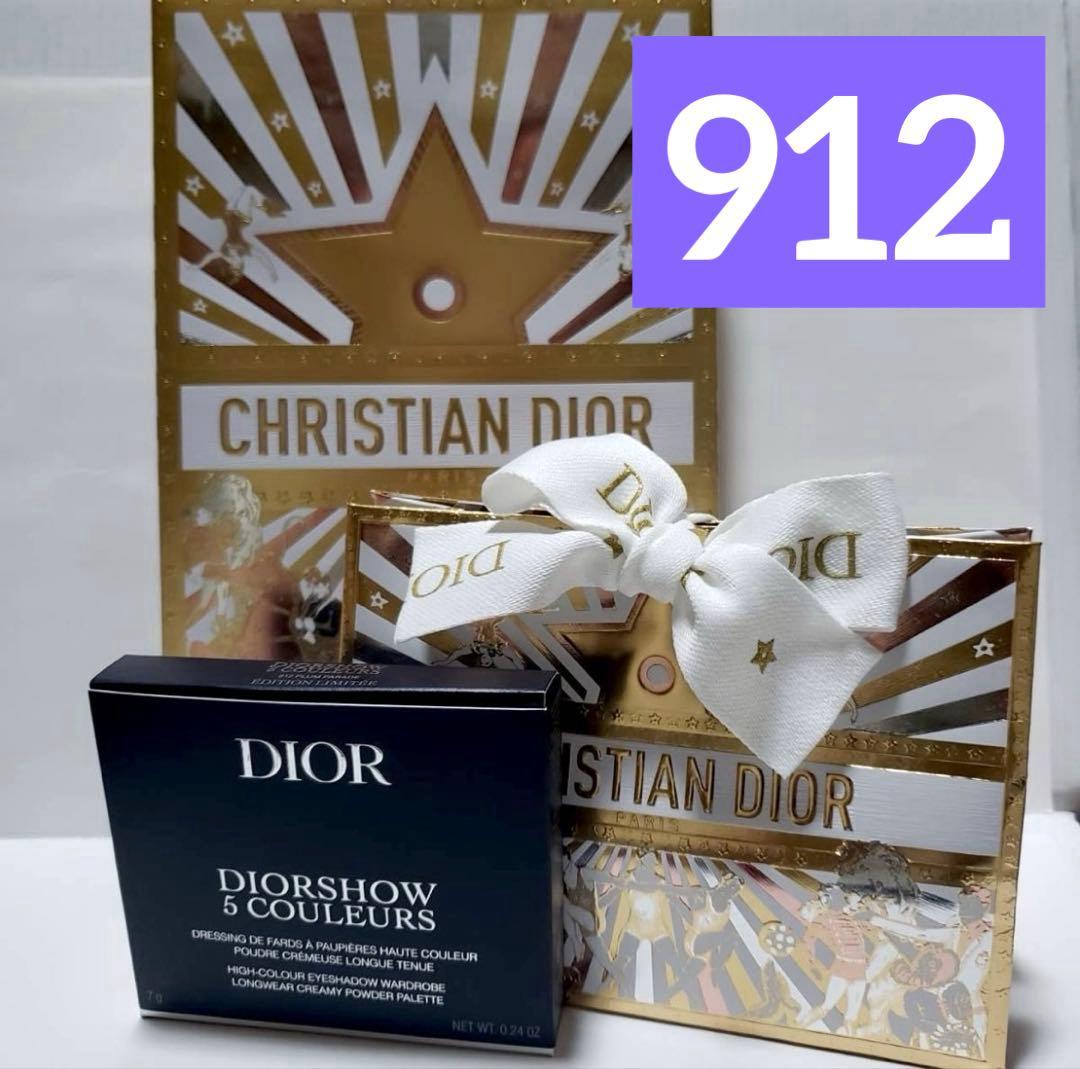 ディオールショウサンククルール912プラムパレードホリデー2025限定品新品