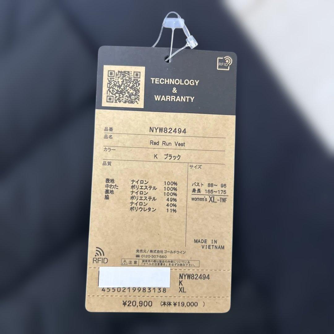 ノースフェイス 2024年レッドランベストレディースNYW82494 XLサイズ